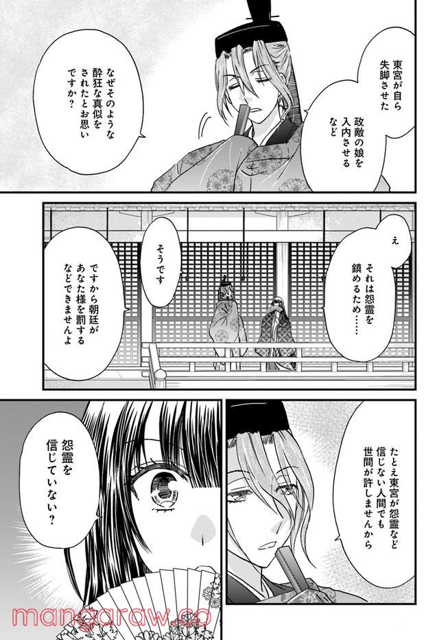 P17