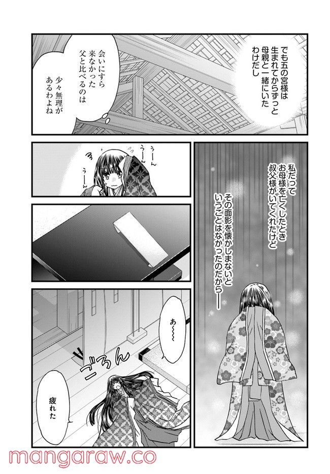P25