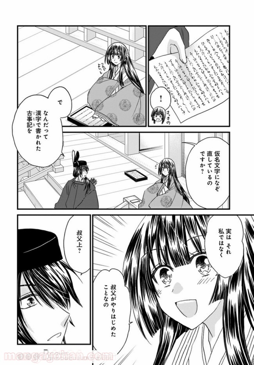 P16