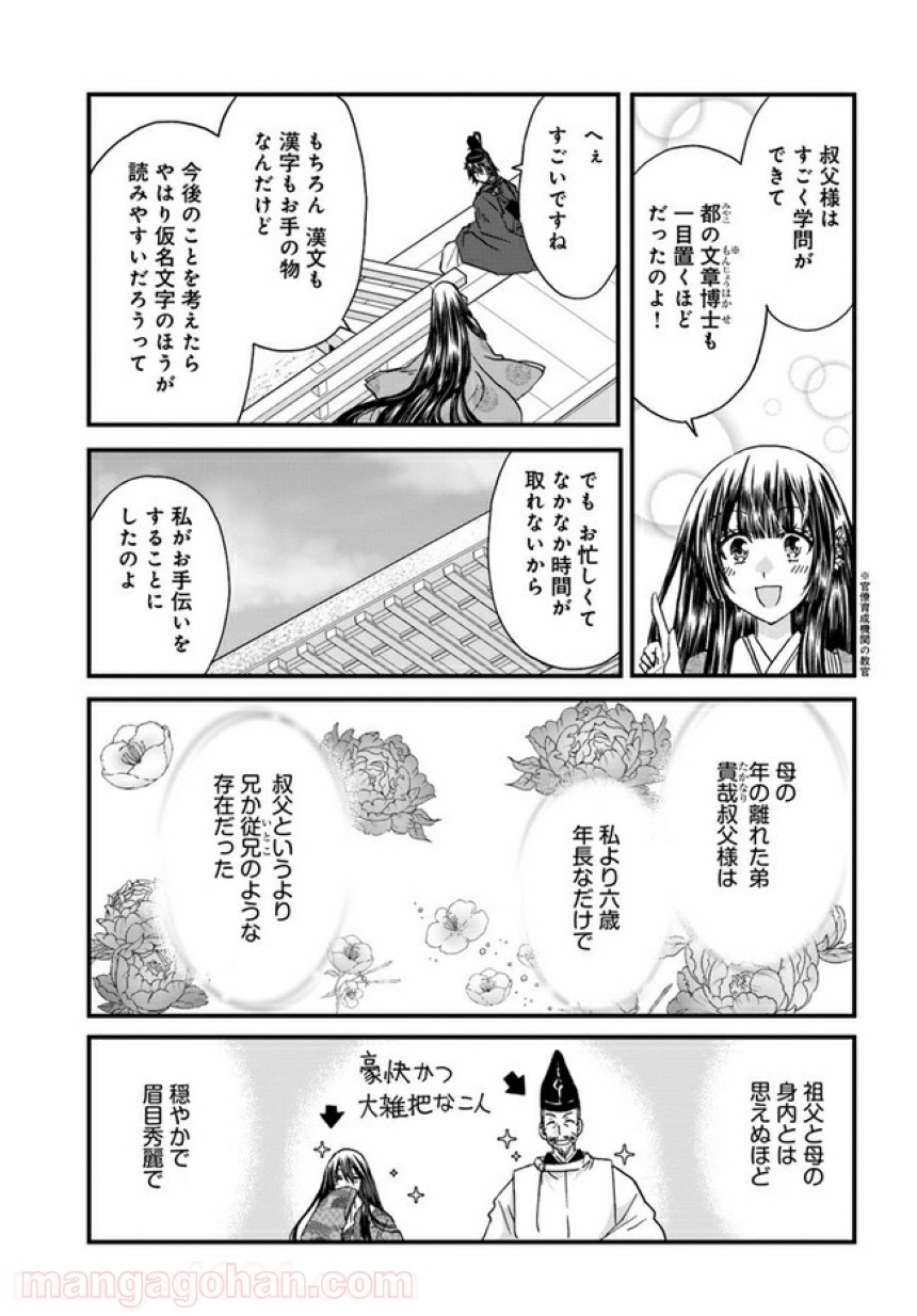 P17