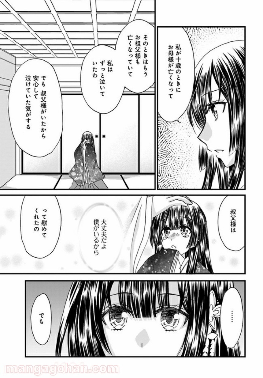 P23