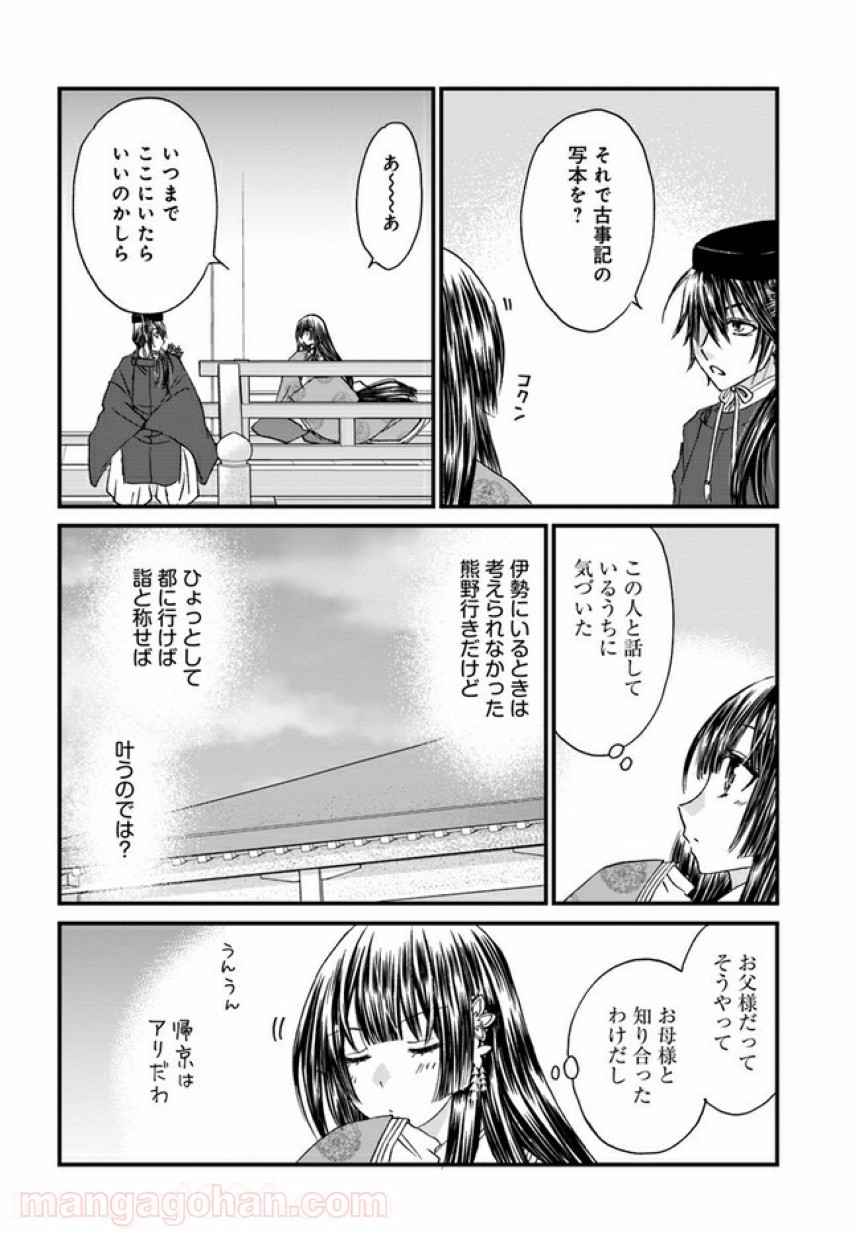 P26