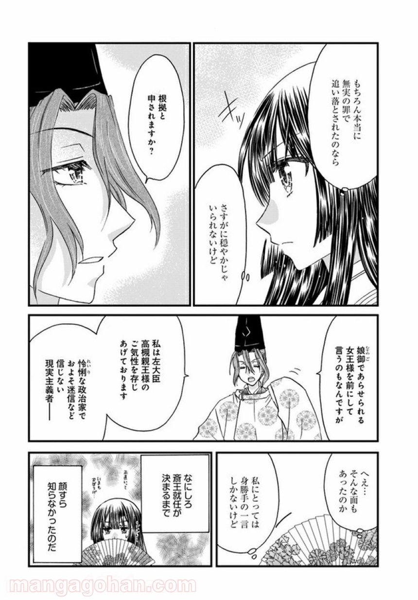 P20
