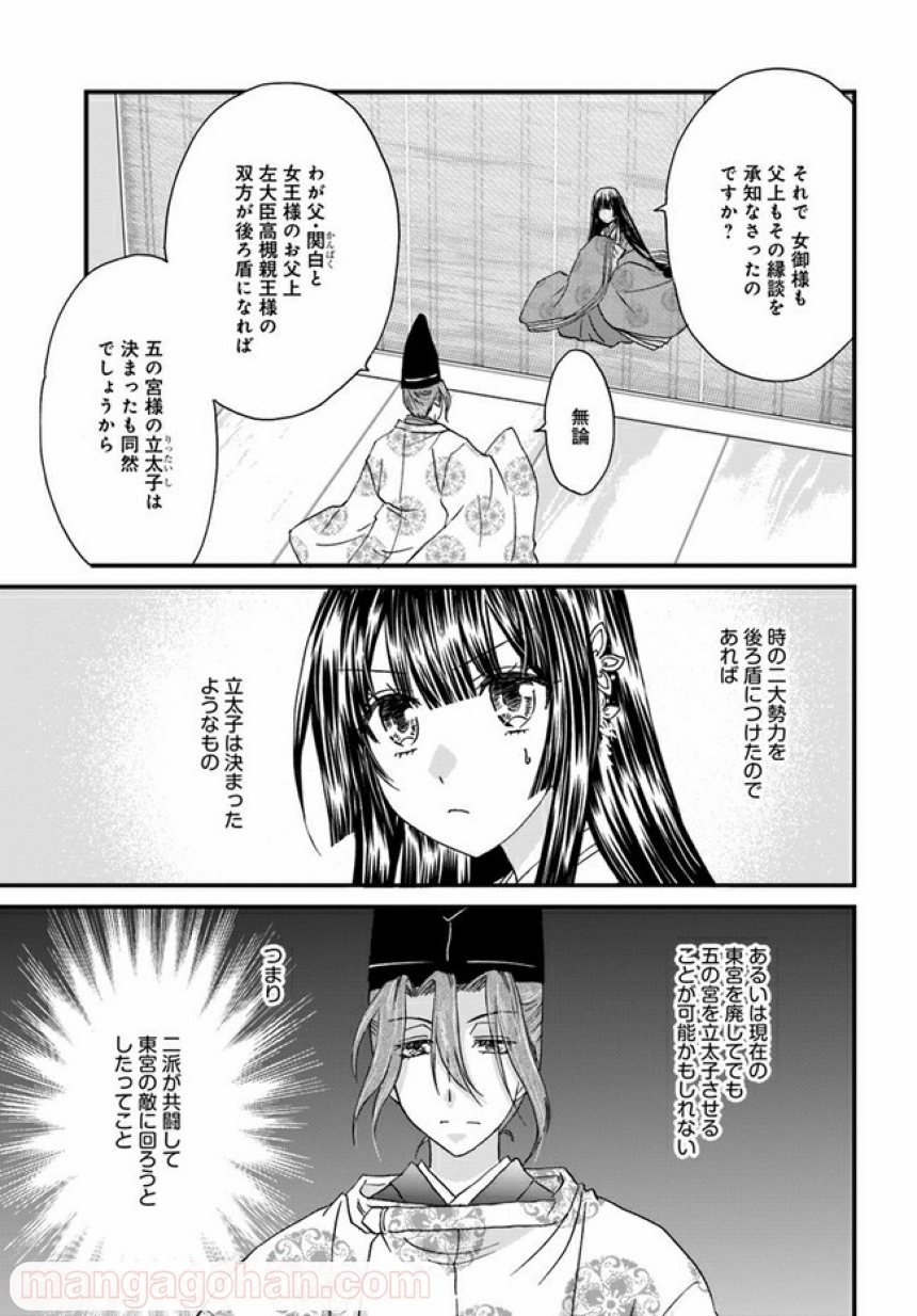 P33