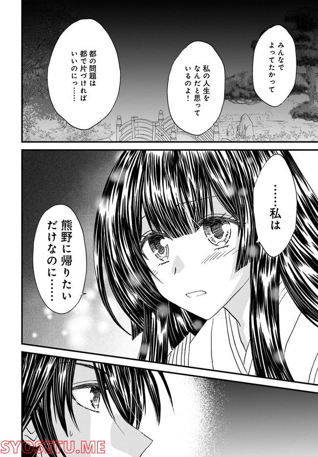 P22