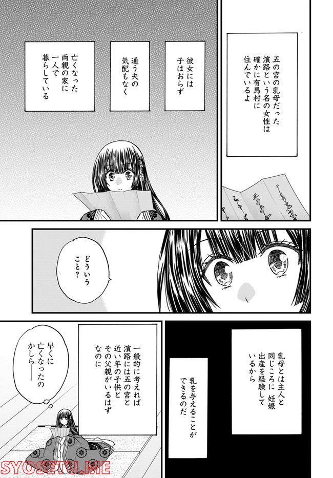 P31