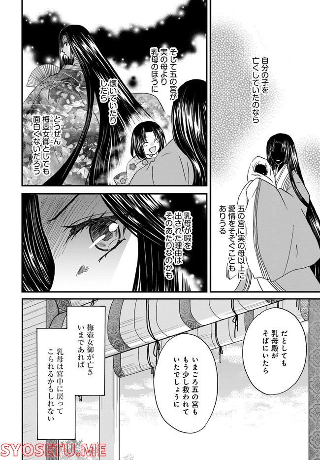 P32