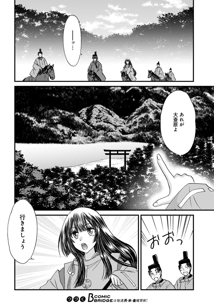 P16