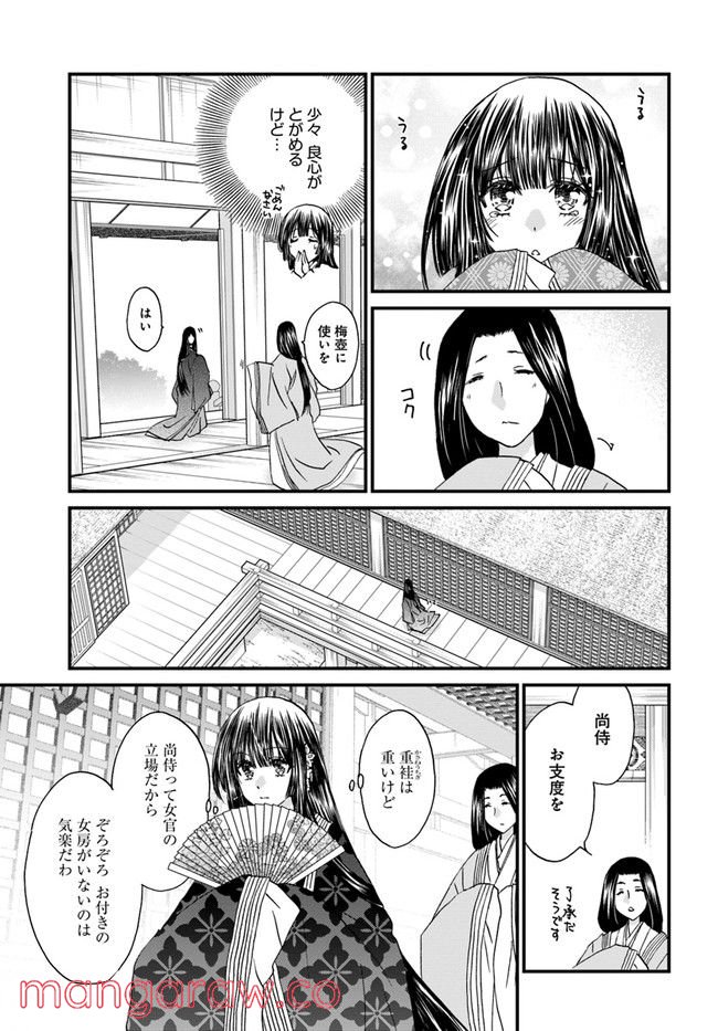 P7