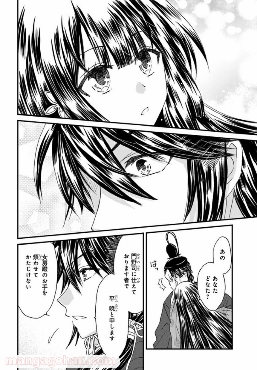 P23