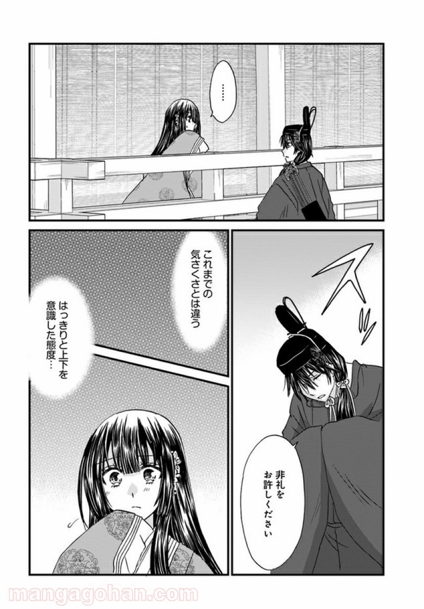 P26