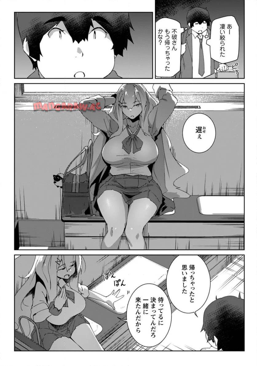 P21