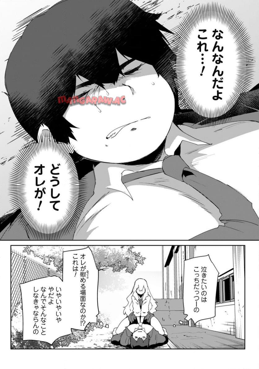 P21