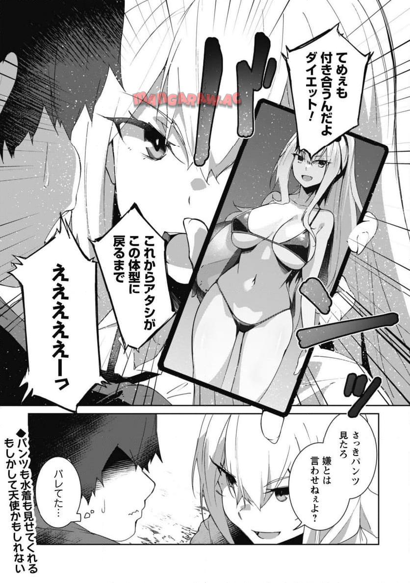 P25