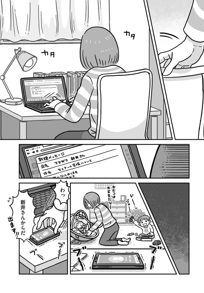 P7