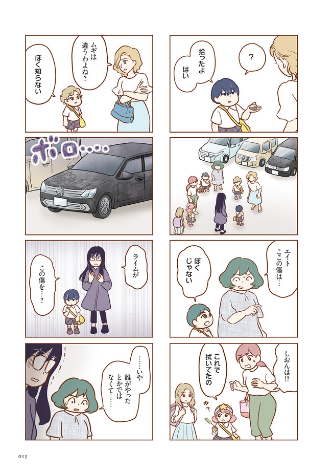 P3