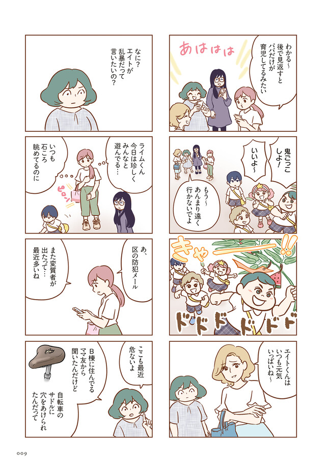 P9