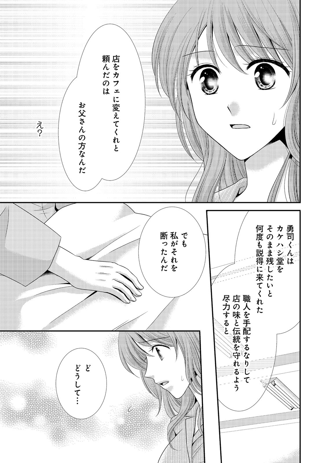 P31