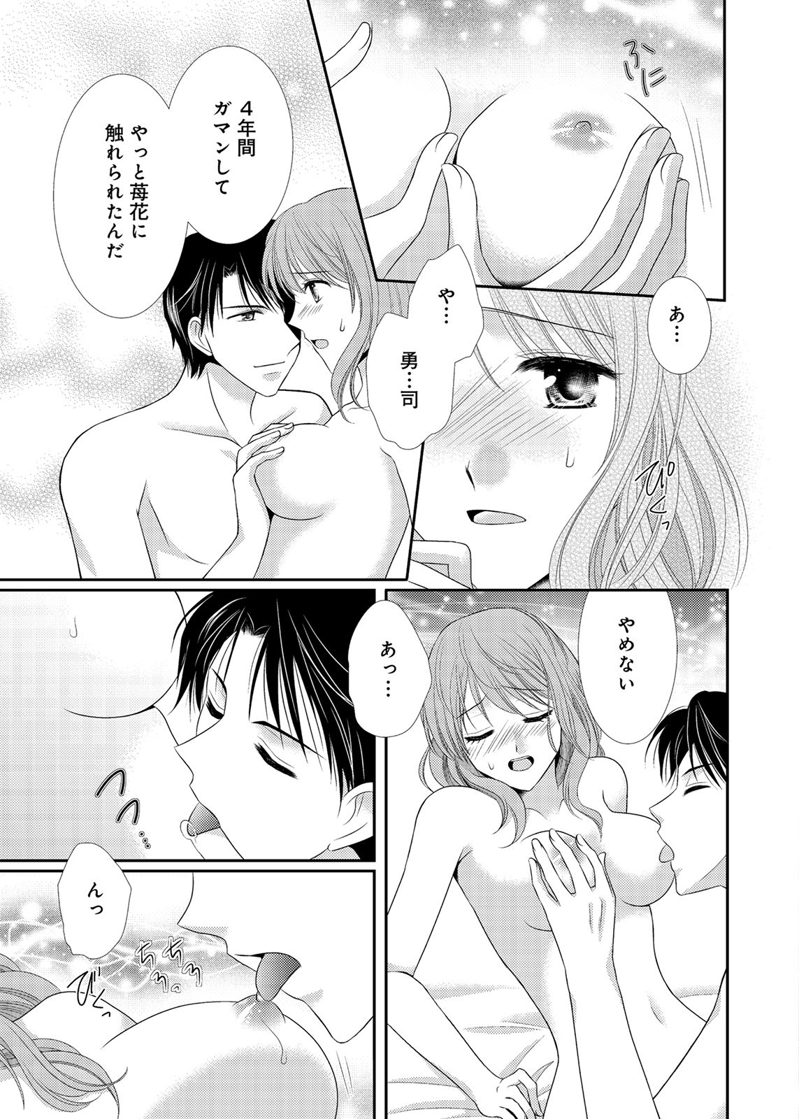 P33