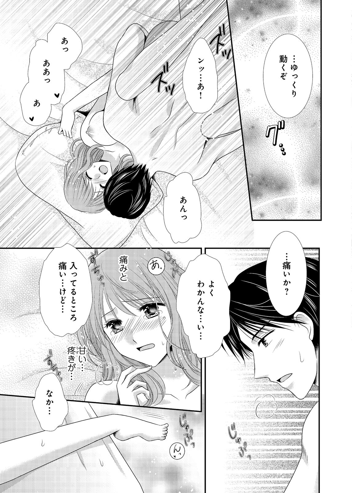 P39