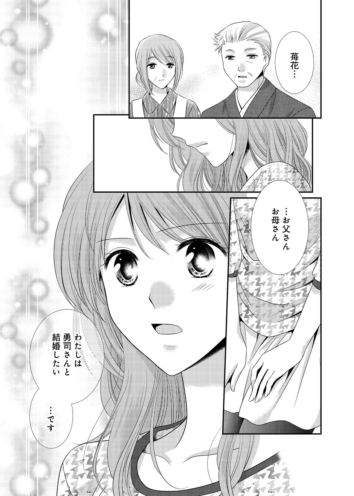 P49
