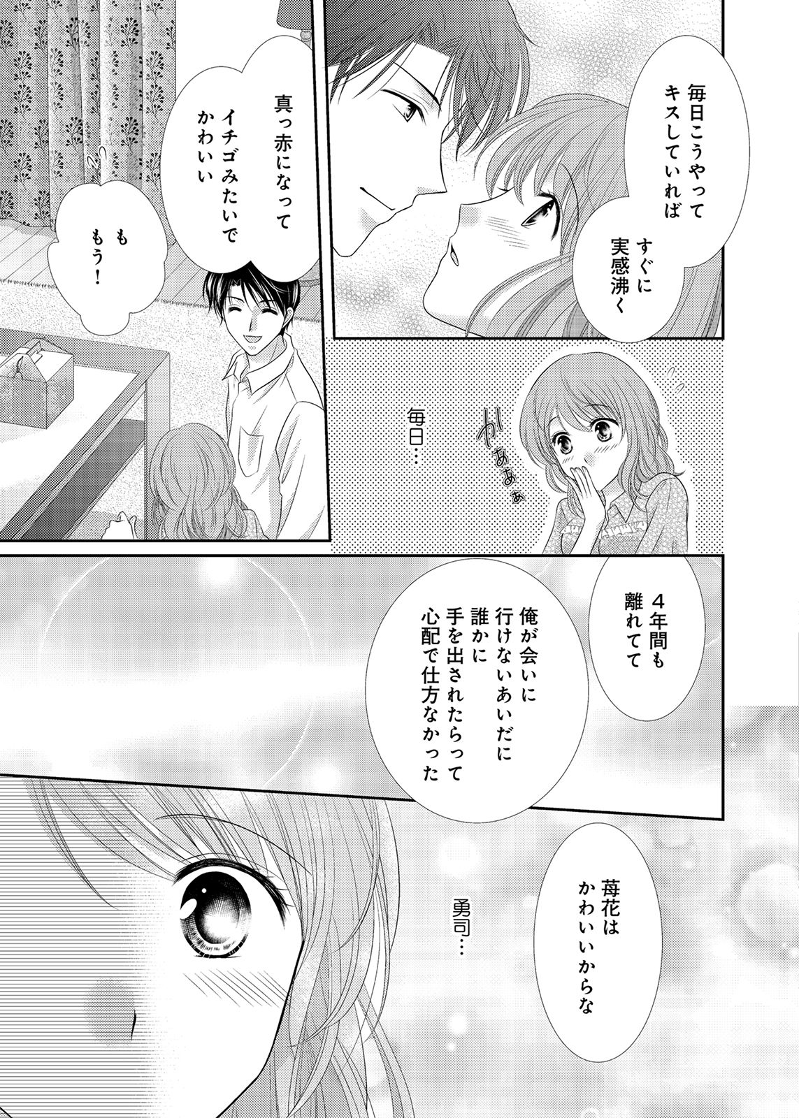 P53