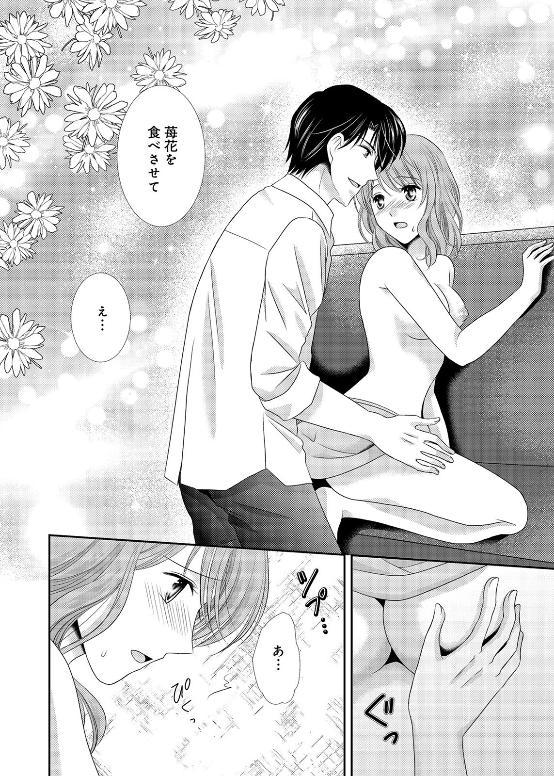 P64