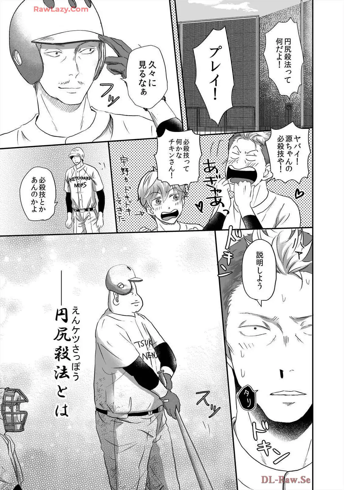 P49