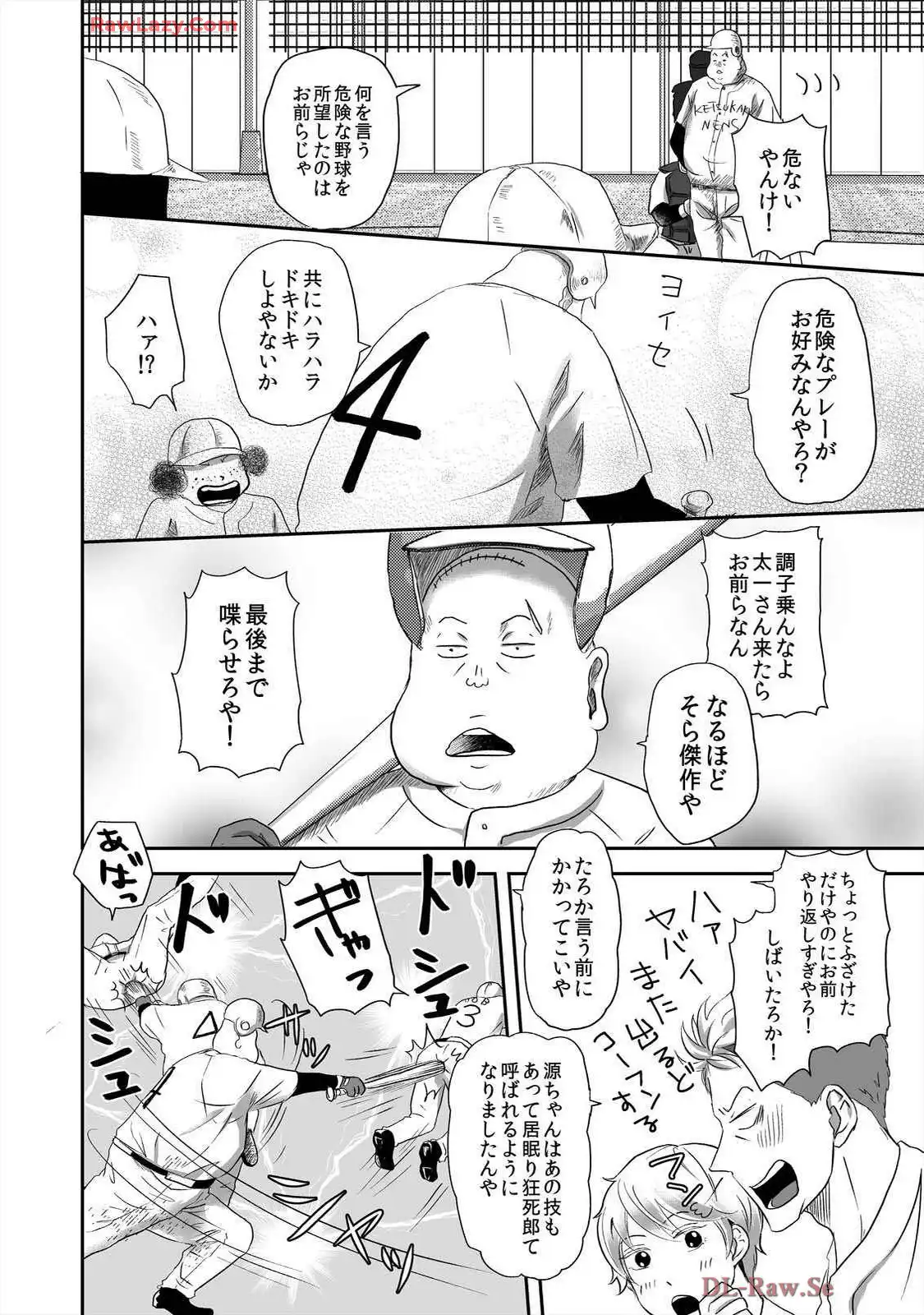 P52