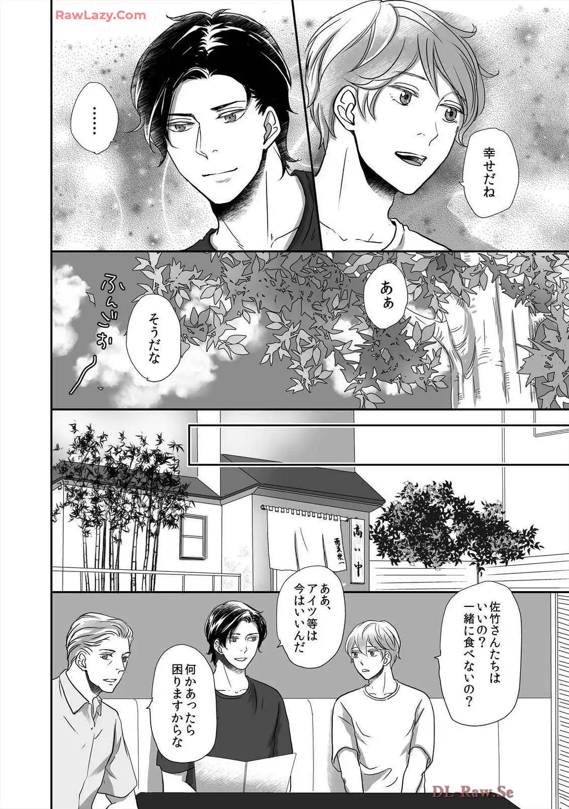 P39