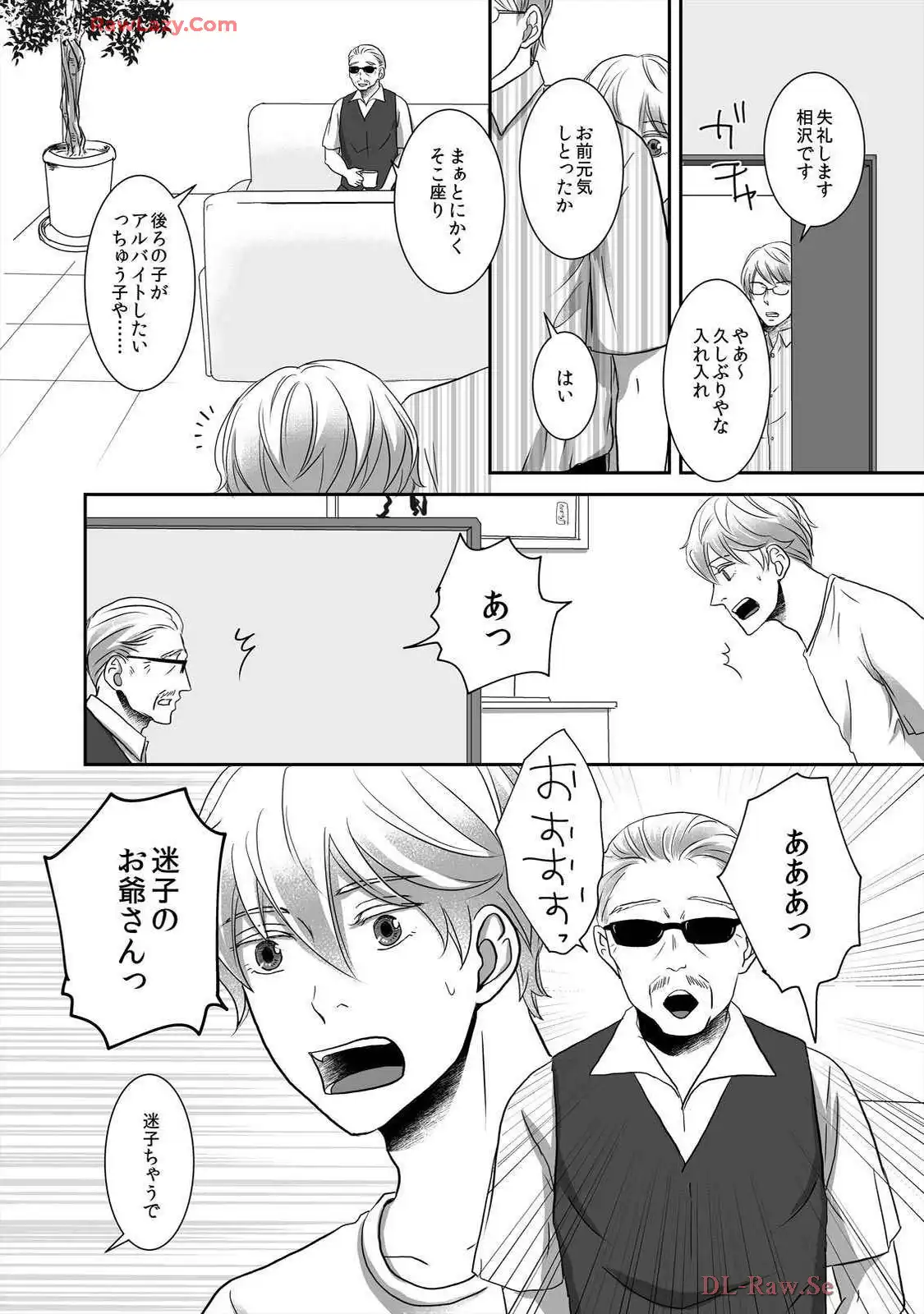 P49