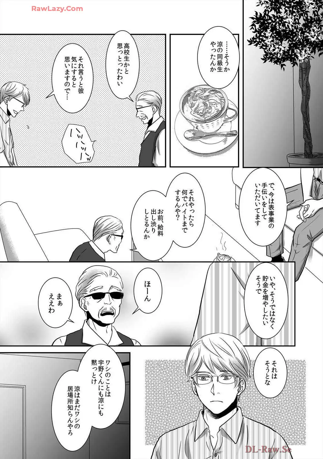 P52