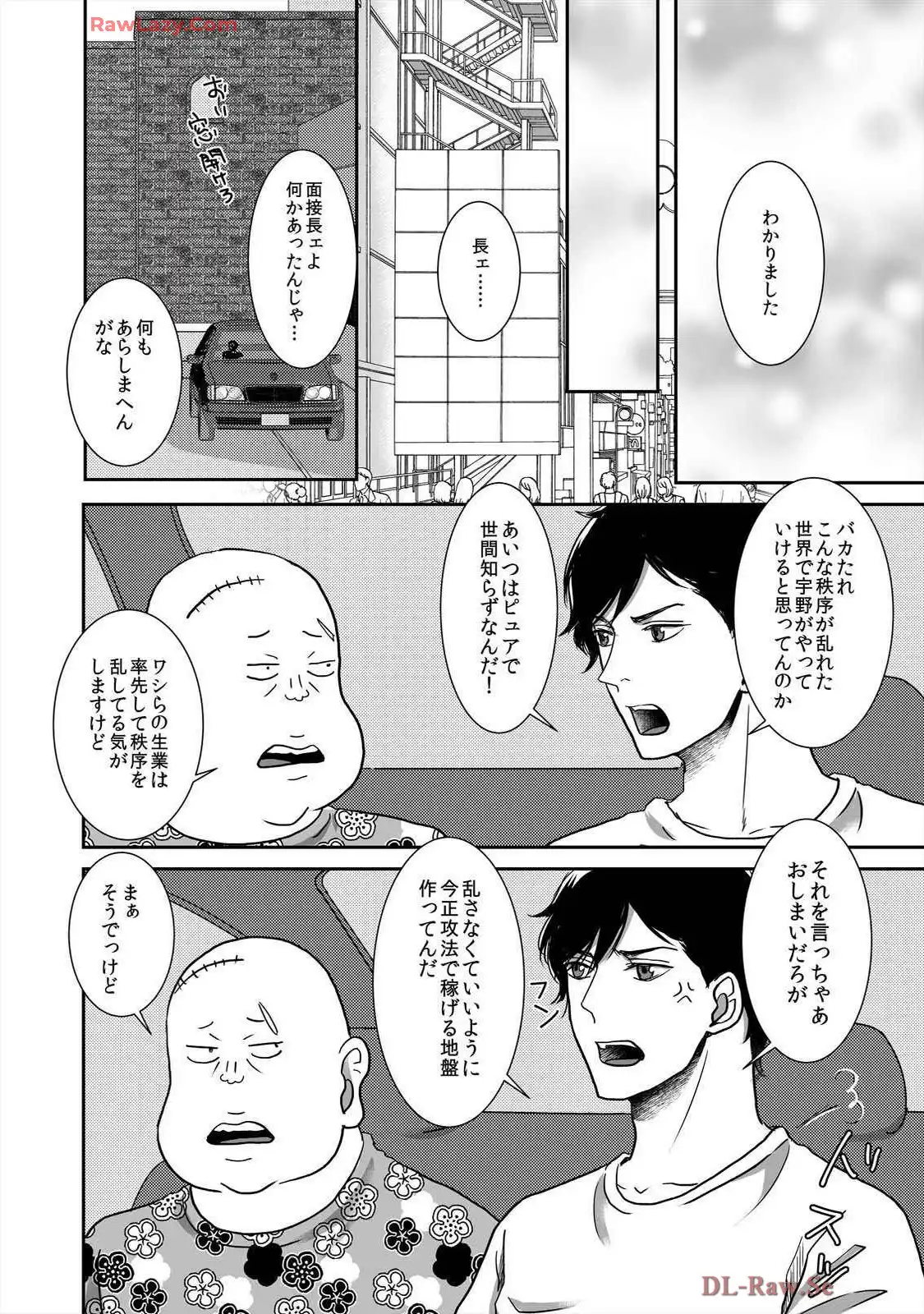 P53