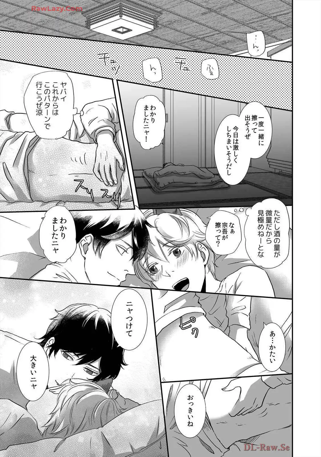 P59