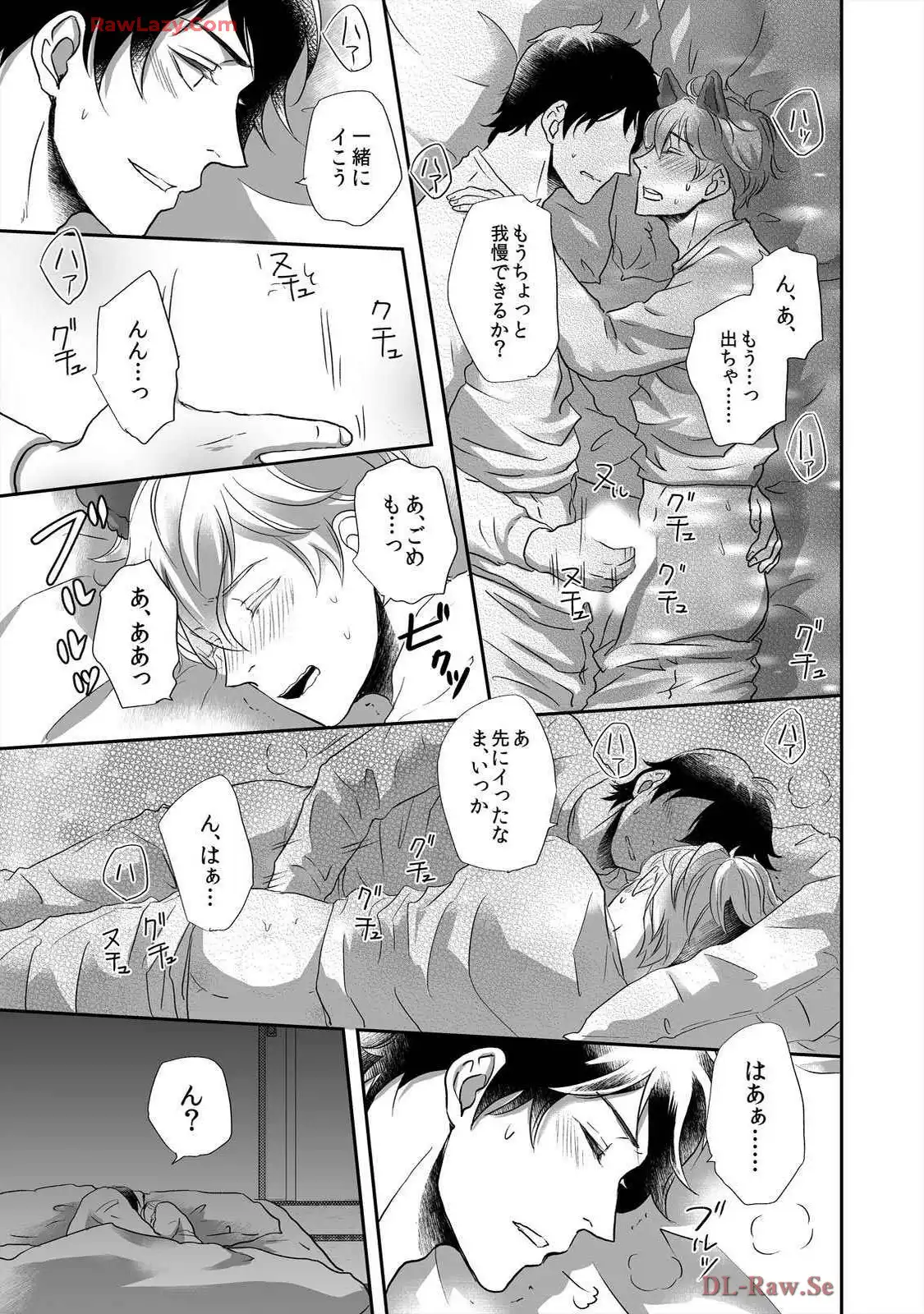 P61