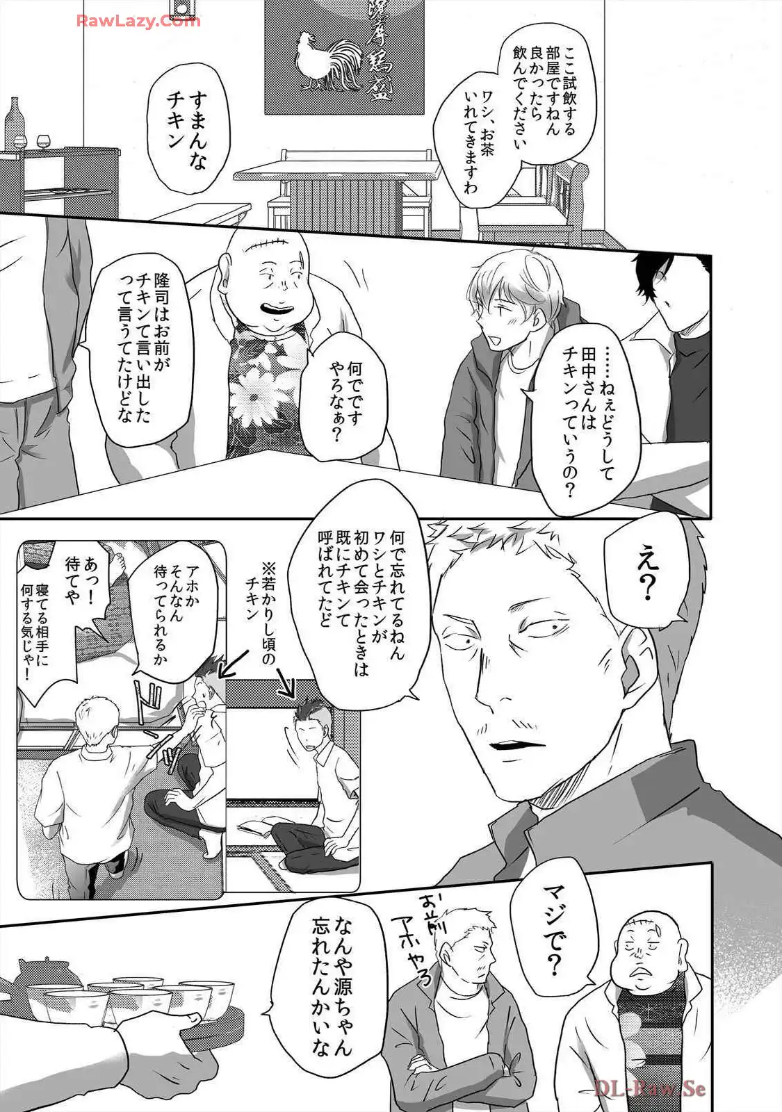 P38