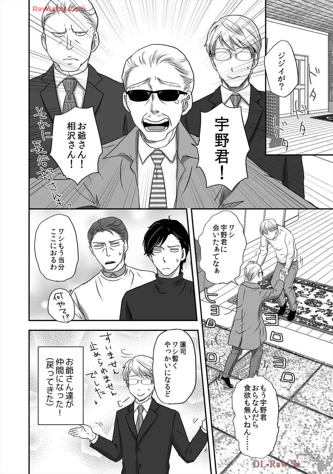 P49