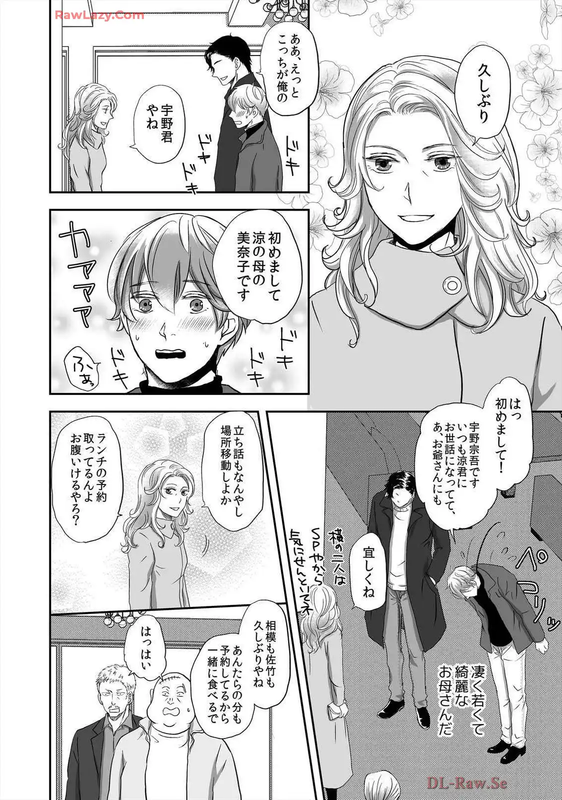 P26