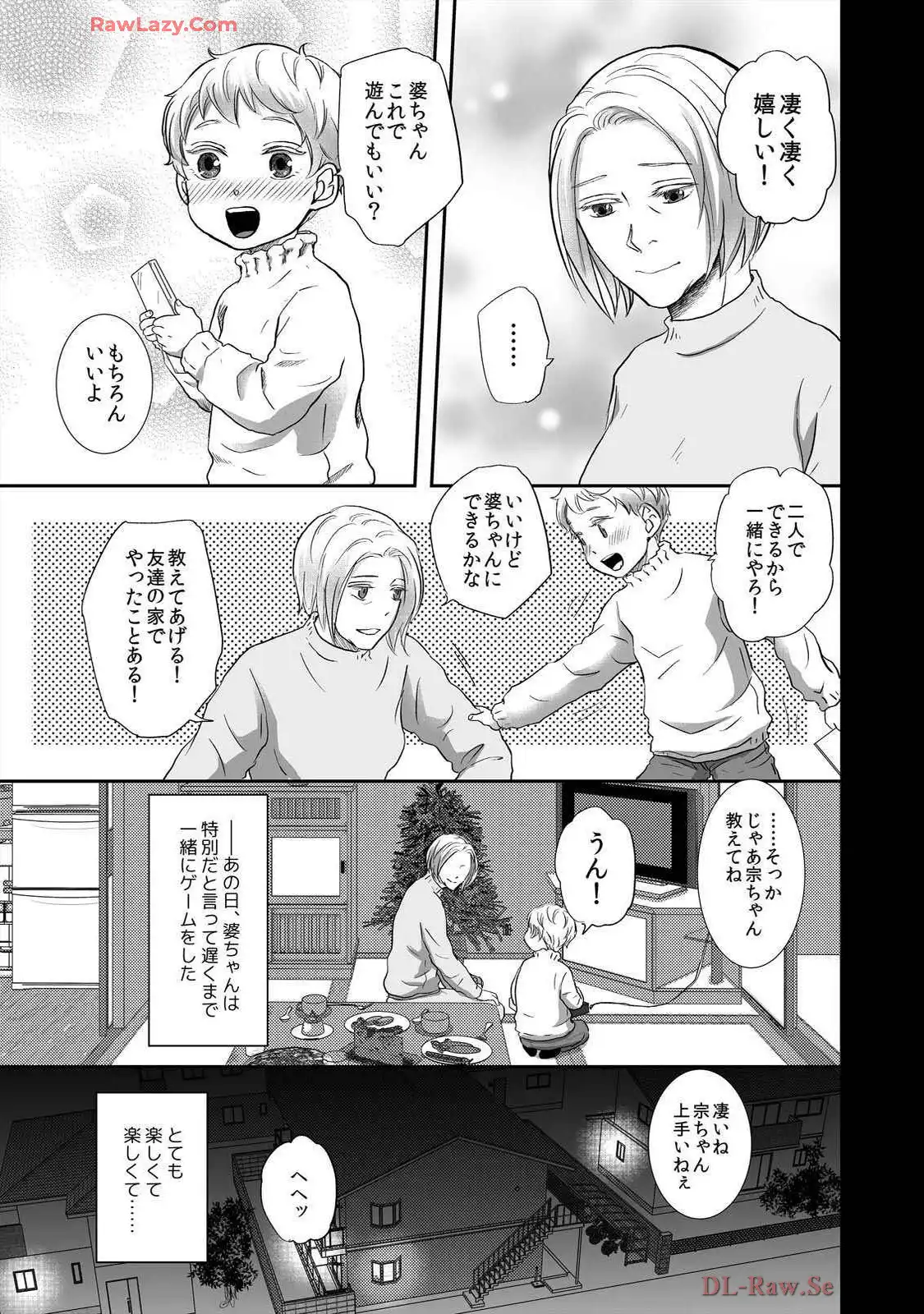 P30