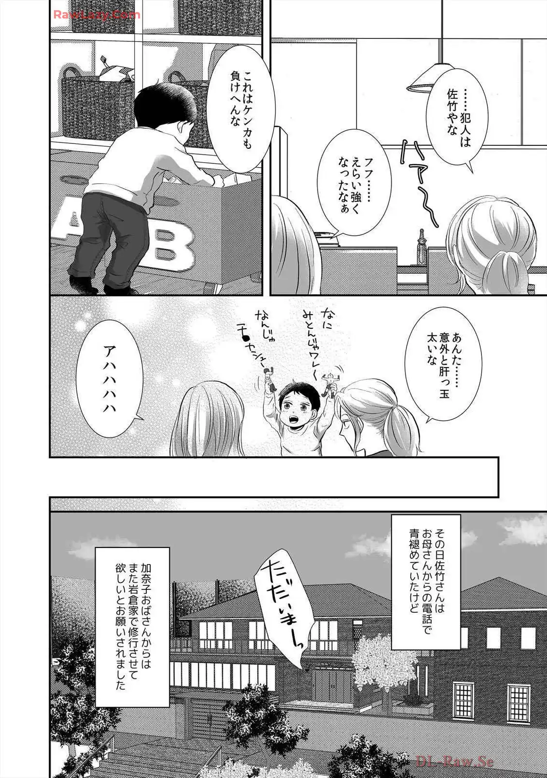 P49