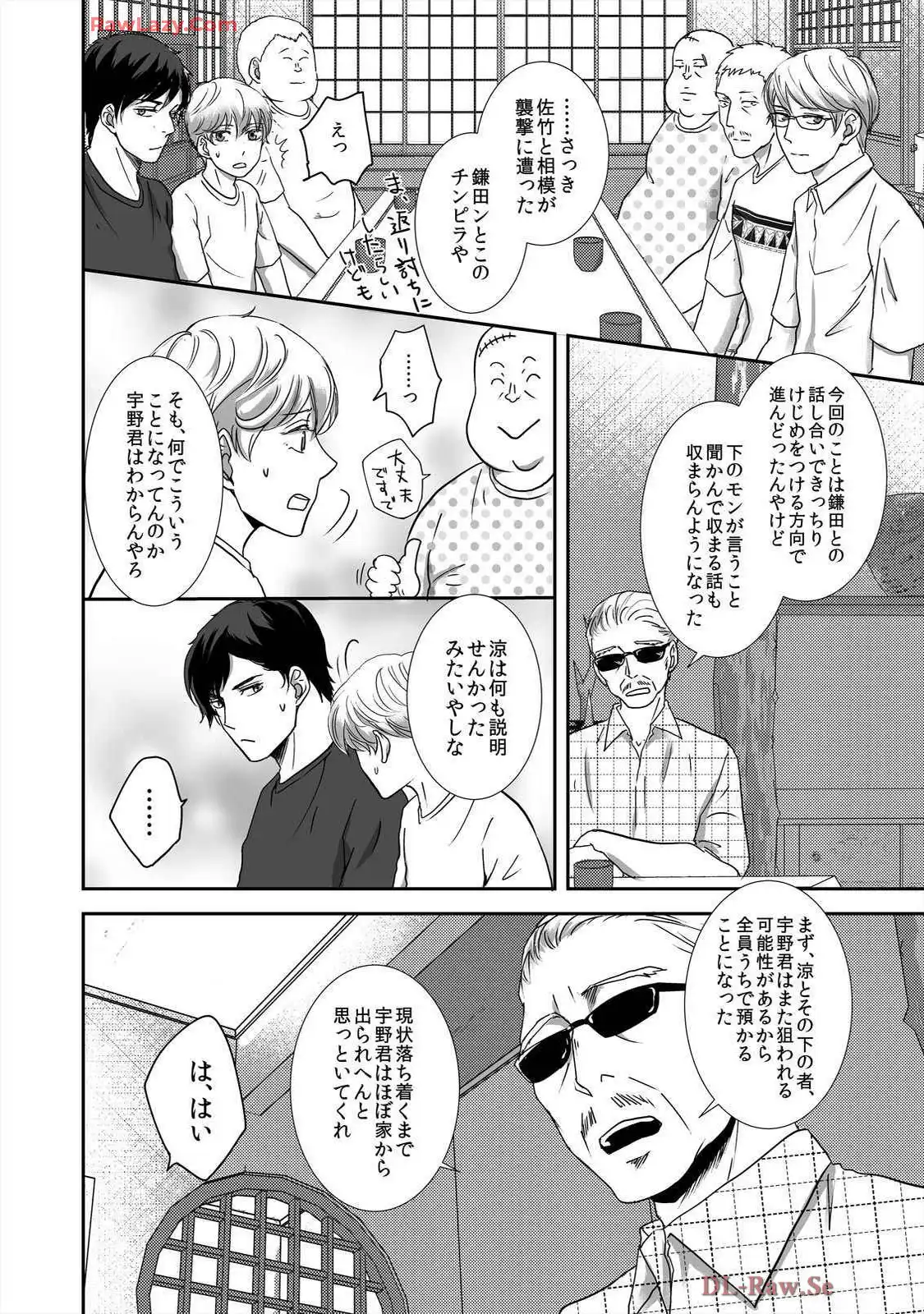 P52