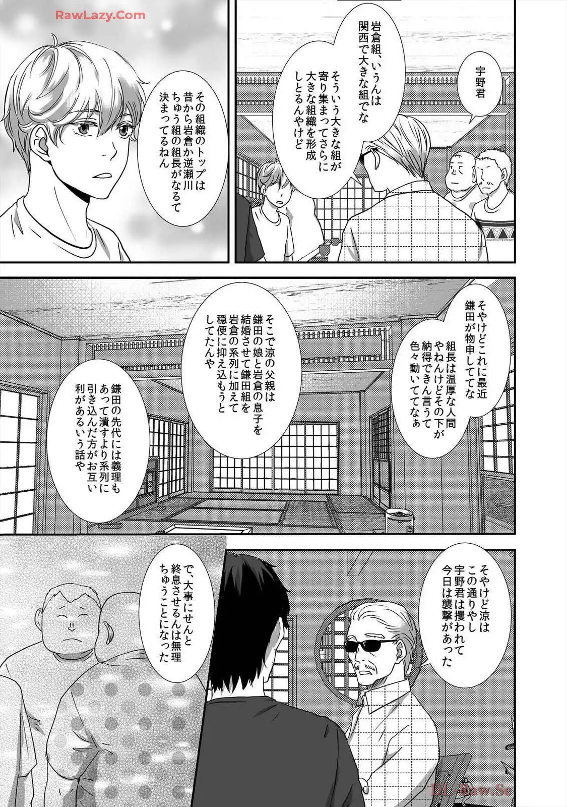 P53