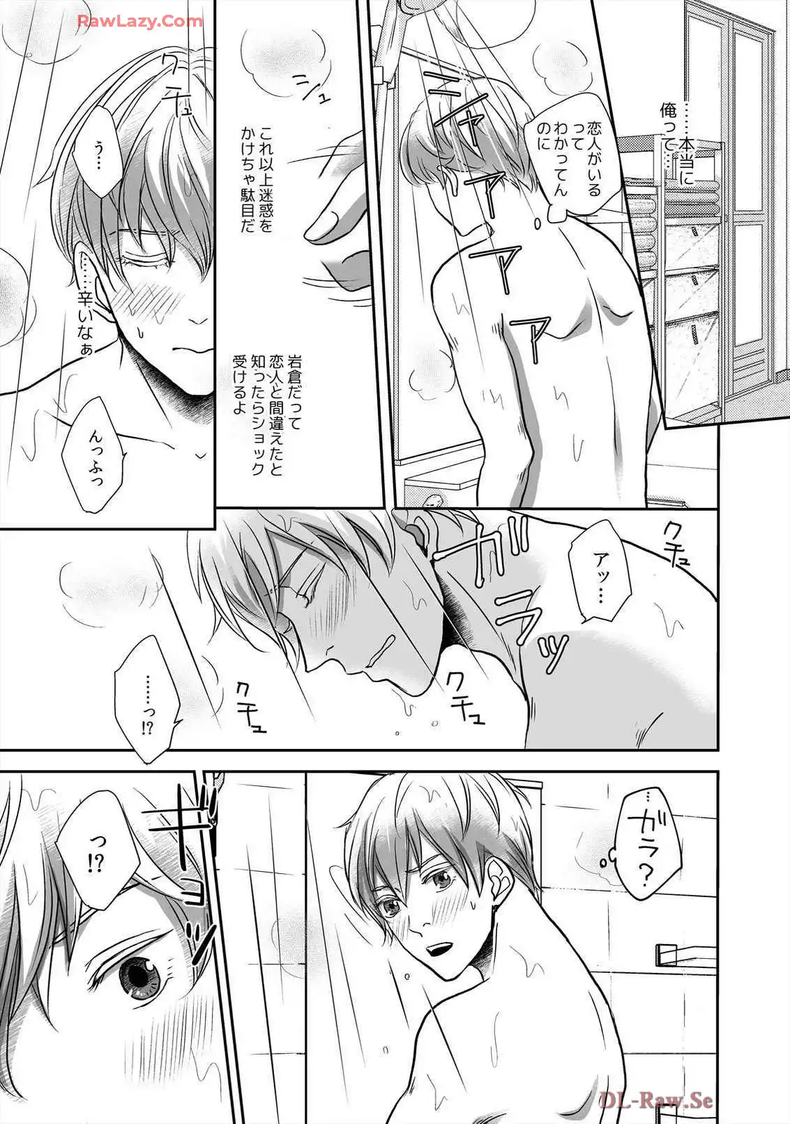 P49