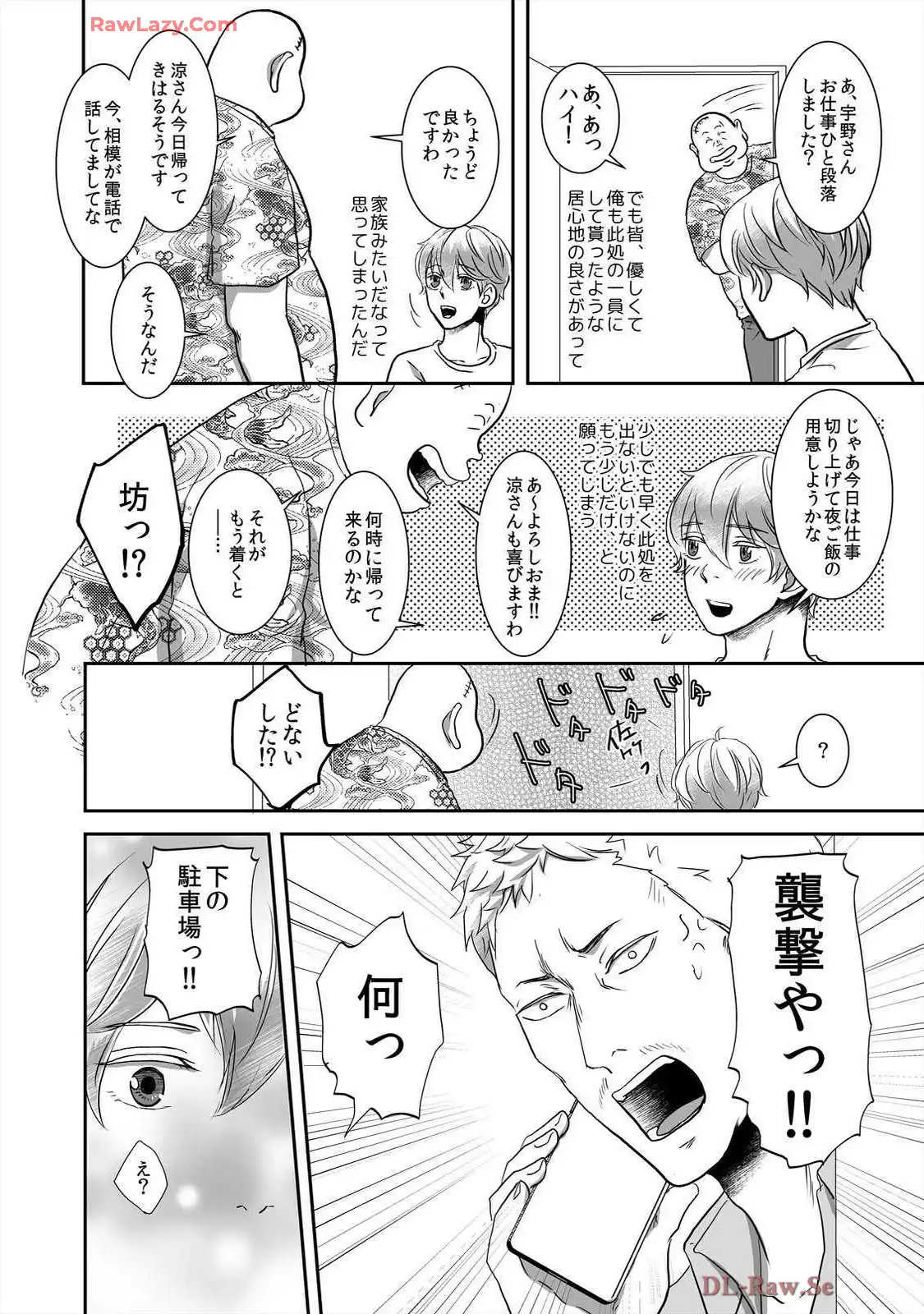 P56