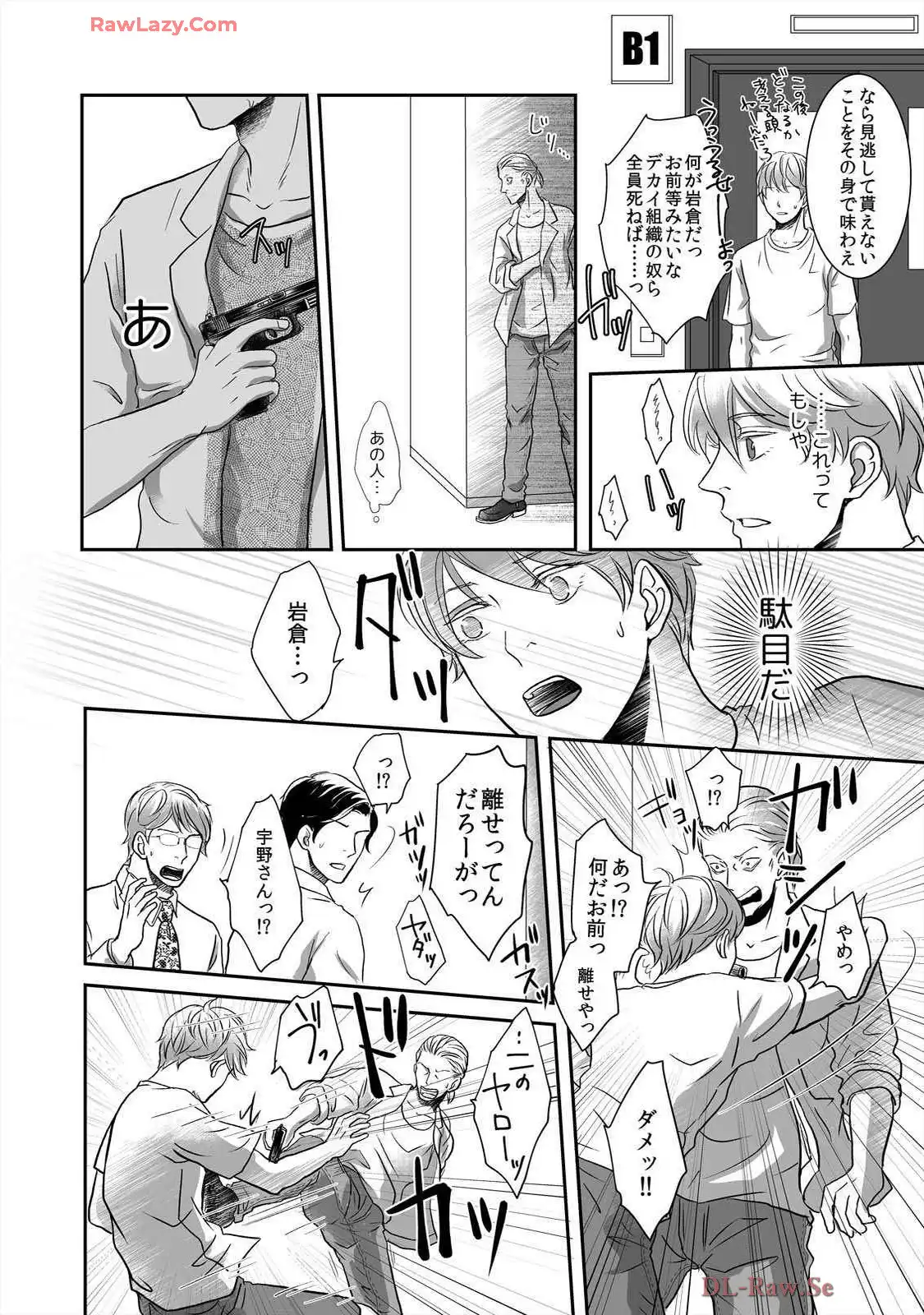 P58