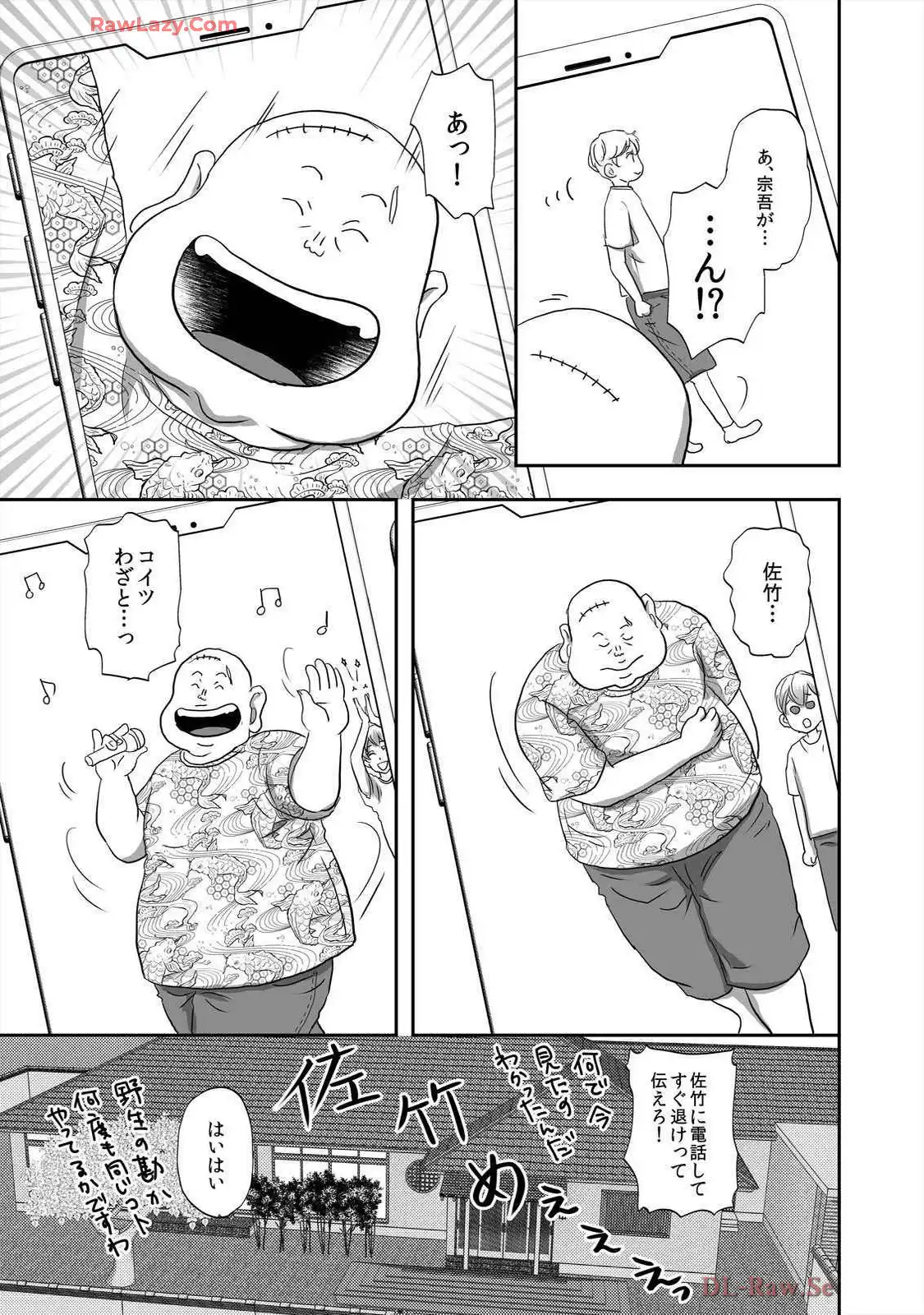 P30
