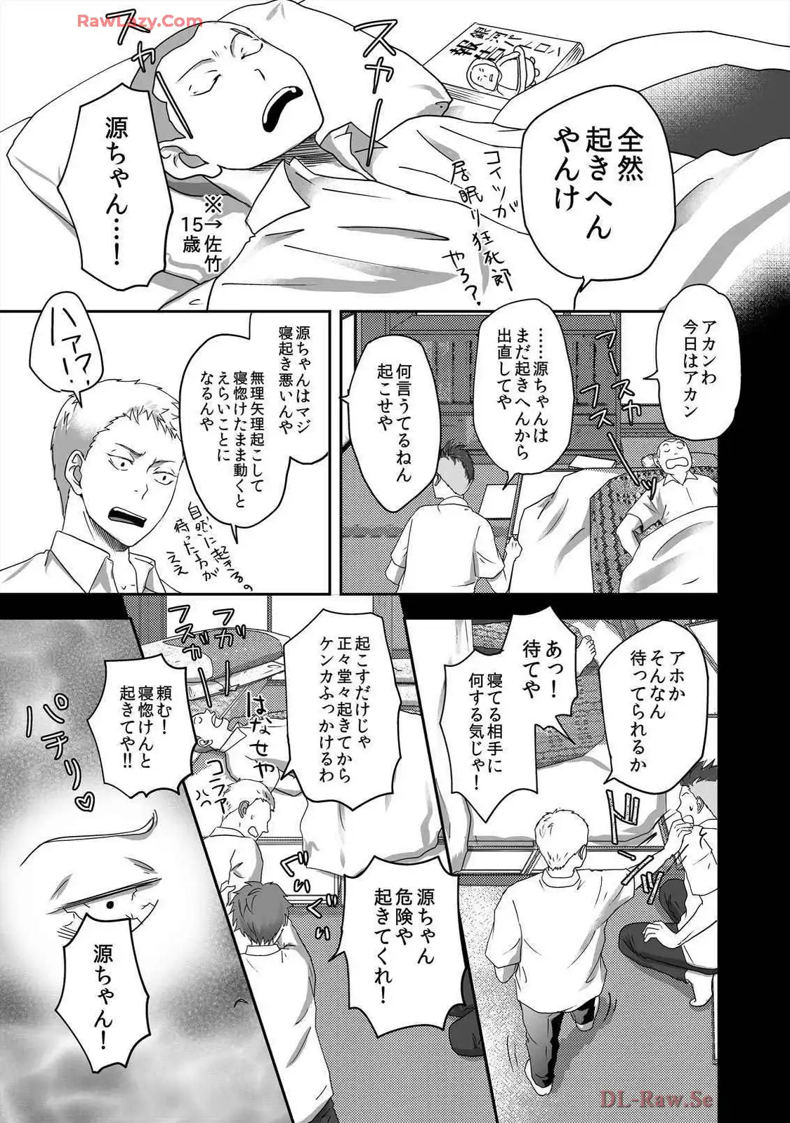 P16