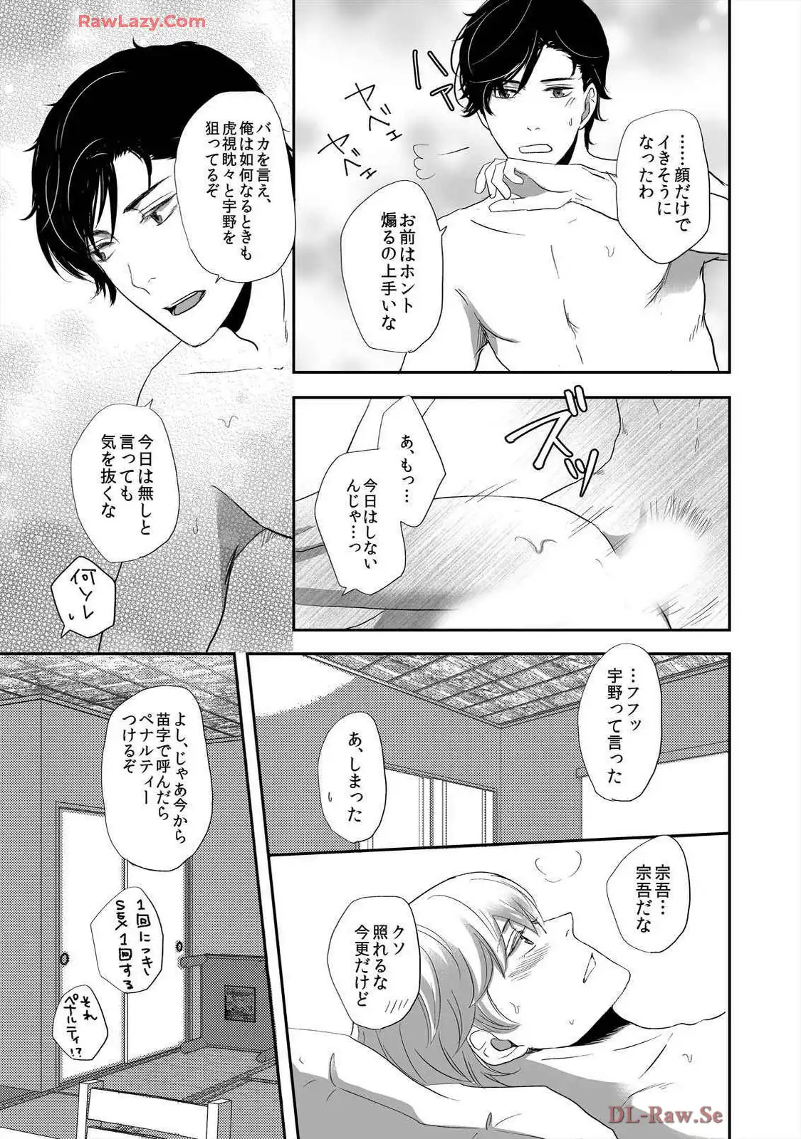 P58