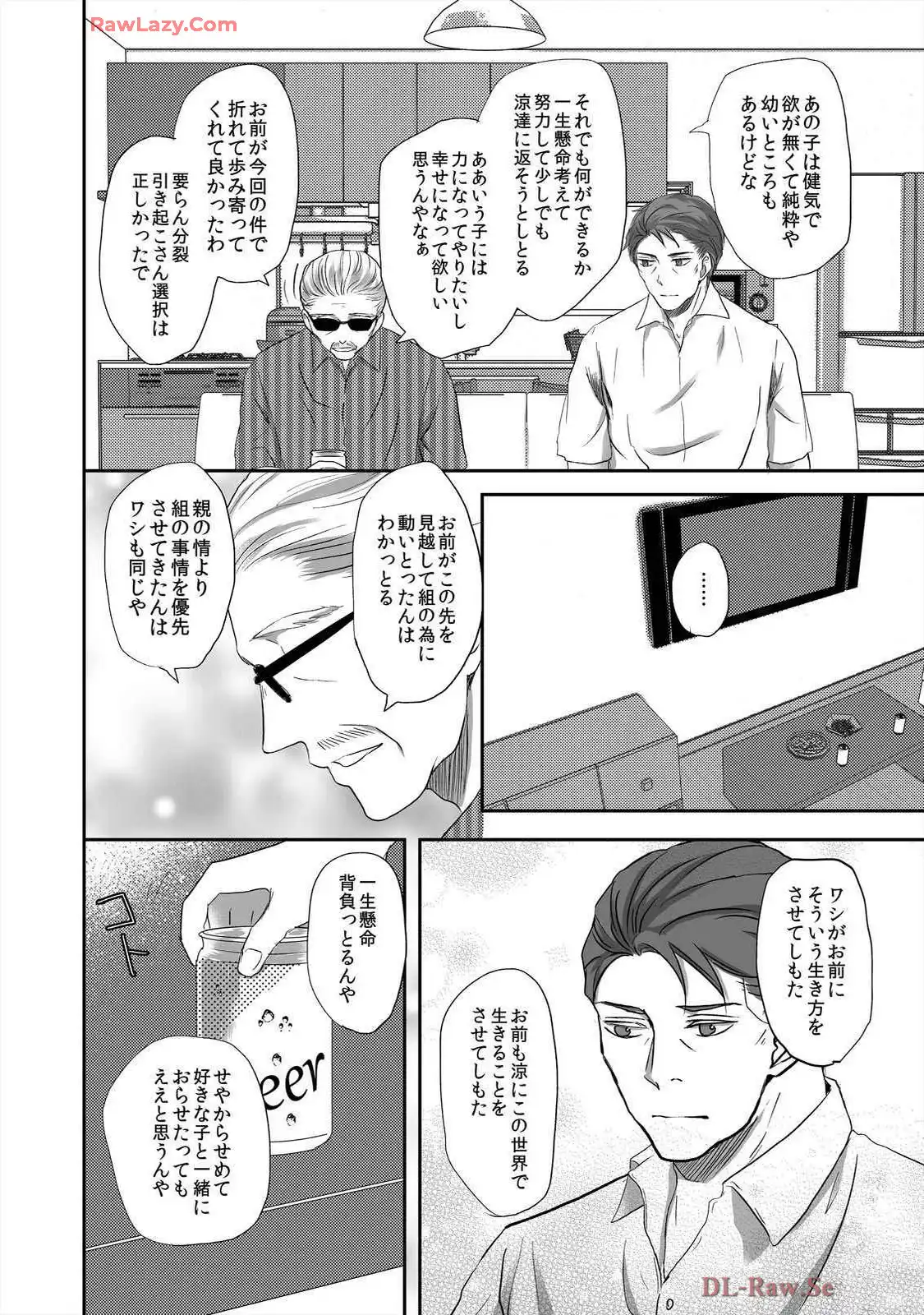 P61