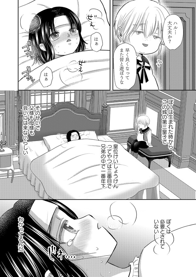 P6